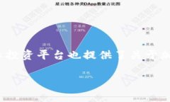   虚拟币Pig：寒冬中的萌宠币，让你轻松拥抱加密