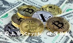 虚拟币公司上市：Crypto 时代的机会与挑战