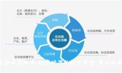 公牛纪念币虚拟币：数字时代的投资新宠，何以