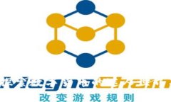 虚拟币图标大全：探索数字货币的迷人世界与流