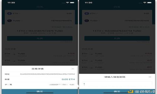 虚拟币麒麟币：揭开诈骗的真相与防范措施
