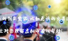 币是一个广泛的概念，在虚拟货币的世界中，它