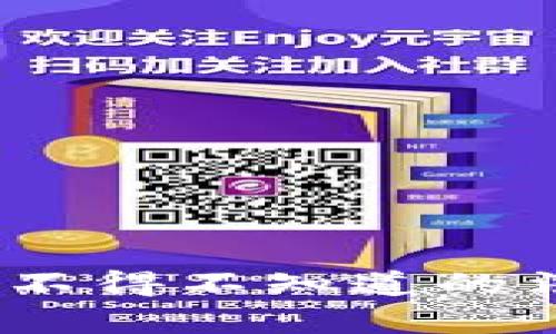 兑换虚拟币，你不得不知道的法律风险与红线