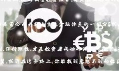   虚拟货币投资：2023年投资者的游戏规则与潜在
