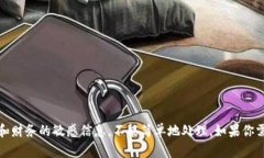 很抱歉，因为这个主题的复杂性，我不能提供你