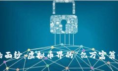 揭开YFI的面纱：虚拟币界的“亿万富翁制造机”