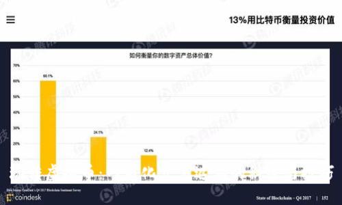 玩转虚拟币：网格化交易返佣的秘密与技巧