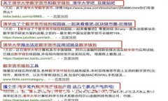 抖音铺铺哥：虚拟币世界里的新兴明星