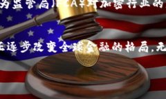 虚拟币的流行已经发展成为一种全球现象，许多