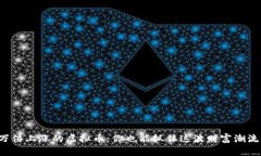 十万倍上涨的虚拟币：你也能抓住这波财富潮流