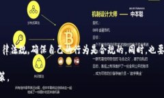 虚拟币投资已经成为许多人关注的话题，但关于