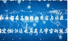元宇宙作为一个新兴的数字生态系统，正在吸引