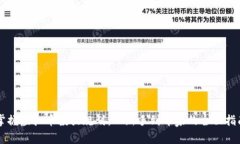 掌握虚拟币投放规划：从新手到专家的全面指南