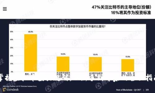 掌握虚拟币投放规划：从新手到专家的全面指南