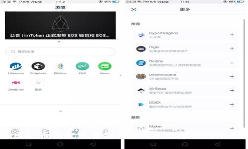 如何在无限虚拟币的世界中找到价值—你不可不知的投资秘诀！