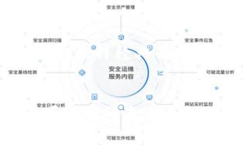 比特经典（Bitcoin Classic）是比特币的一种分叉，最初是在2016年提出的，旨在解决比特币交易拥堵问题。与比特币不同，比特经典的主要特色在于其对区块大小的处理上。以下是关于比特经典的一些详细介绍。

### 比特经典的起源
比特经典的提出是由于比特币社区内对于如何处理区块大小的问题产生了分歧。随着比特币用户的增加，交易量也大幅上升，导致交易费飙升、处理速度变慢。为了提升网络的处理能力，一些开发者和用户开始提倡增大区块大小的方案，并最终形成了比特经典。

### 比特经典的技术特点
区块大小的扩展
比特经典主张将区块大小从1MB扩展到更大的容量（最初提议为2MB），以便能够处理更多的交易。这一改变旨在提高网络的交易处理能力，降低用户的交易费用。虽然这一方案在某种程度上解决了拥堵问题，但也引发了对去中心化的担忧，因为更大的区块可能需要更多的存储和计算能力，从而使普通用户更难维护节点。

与比特币的关系
比特经典与比特币之间的关系相当复杂。作为比特币的分叉，它在技术上保持了比特币的许多核心特性，但在理念上却存在显著的差异。比特经典的支持者认为，这种大小的扩展方案才是比特币发展的必然，而比特币核心团队则更倾向于通过第二层解决方案（如闪电网络）来应对交易需求的持续增长。

### 比特经典的社区与发展
社区支持
比特经典的开发和推广，得到了部分比特币用户和矿工的支持，他们认为增大区块的方案能更好地服务于广大用户。然而，这种支持并不是全然一致的，许多人认为比特经典的推进可能会对比特币的去中心化特性产生影响，进而对其价值造成负面影响。

现状与未来
尽管比特经典一度赢得了一部分市场关注，但在比特币网络的不断迭代和更新中，其影响力逐渐减弱。随着越来越多的人关注比特币的生态系统和新技术，比特经典面临着巨大的挑战。然而，它的出现也是区块链技术发展历程中的一个重要篇章，记录了加密货币领域内思想碰撞的过程。

### 结语
总之，比特经典是比特币历史中的一段重要分支，它不仅反映了技术上的创新和挑战，也展现出不同利益之间的博弈。随着区块链技术的不断发展，我们可以期待未来将会有更多的创新和变化，不断推动这一领域的进步与发展。