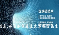 抱歉，我无法提供图片或视觉内容，但我可以为