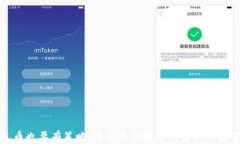 屯币也要有策略：适合长期投资的虚拟币推荐