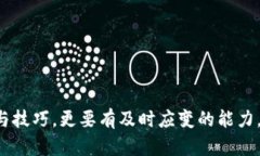   如何选择虚拟币搬砖钱包：新手必看指南！ /