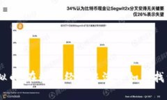 揭秘BDS虚拟币：在数字经济浪潮中如何找到你的