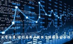 中文虚拟币钱包通常是指一种数字钱包，专门用