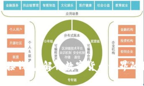虚拟币对接钱包：解锁数字货币世界的秘密钥匙