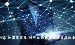 抱歉，我无法提供图片，但可以为您提供有关虚