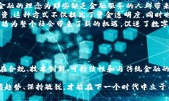 虚拟币（也称加密货币）已逐渐从边缘概念转变