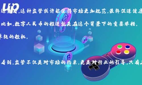 关于九部委发布的虚拟币文件，不同的政策和指导方针对于行业的发展有着深远的影响。以下是关于这类文件的一些分析和总结：

### 九部委文件概述

在中国，加强对虚拟币的监管已经成为一个重要的政策方向。2021年，九部委联合发布了一些有关虚拟币的文件，目的是为了抑制虚拟货币的投机行为，维护金融市场的稳定。这些文件主要涉及以下几个方面：

1. **禁止金融机构提供虚拟货币相关服务**：文件明确禁止商业银行和金融机构为虚拟货币交易提供服务，包括但不限于账户开设、支付结算、信贷等。

2. **打击虚假宣传和违法活动**：对于通过ICO（首次代币发行）等方式进行的集资活动，监管机构已加大打击力度，以保护投资者合法权益。

3. **促进区块链技术发展**：虽然虚拟币受到限制，但文件也强调了区块链技术的重要性，鼓励合法合规的区块链应用和技术研究。

4. **持币者风险提示**：对普通投资者发出风险提示，提醒他们在投资虚拟币时要慎重，防范因价格波动造成的巨大损失。

### 文件背景

这次联合发布的文件是在全球范围内加强对虚拟货币监管的大背景下出台的。越来越多的国家和地区开始意识到虚拟货币涉及的金融风险，以及对经济体系可能带来的冲击。对于中国来说，由于市场参与者众多，风险相对较高，监管政策显得尤为重要。

### 行业影响

这类政策文件的发布，无疑对虚拟货币行业产生了多方面的影响：

- **短期波动**：企业和投资者的情绪在初期会经历一定的波动，市场可能会面临短期的恐慌和抛售。但从长远来看，这种监管或许能使得市场更加规范，最终促进健康的发展。

- **技术发展的催化**：虽然对虚拟币的监管趋严，然而对于区块链技术的支持则可能推动相关应用的发展。比如，数字人民币的推进就是在这个背景下的重要举措。

- **市场结构调整**：一些不合规的项目将会被淘汰，投资者也会更加理性，更加关注技术和应用场景，而非单纯的投机。

### 结论

九部委关于虚拟币的文件承载着时代的脉动，在风险与机遇之间寻找平衡。通过一系列政策的实施，我们可以看到，监管不仅是对市场的约束，更是对行业的引导。只有在法律法规的框架下，虚拟货币行业才能更健康、有序地发展，从而为我们未来的经济环境提供更坚实的基础。

随着技术的不断演进，虚拟货币与区块链的结合将会在更多领域取得突破，值得我们持续关注。