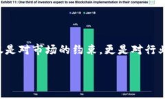 关于九部委发布的虚拟币文件，不同的政策和指