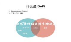 关于“买卖虚拟币算合法收入吗”，这个问题其