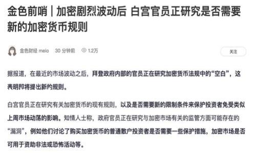 在探讨虚拟币成功的多种形式之前，我们需要明确一些核心概念，尤其是在这个变革与创新并存的产业中。虚拟币，尤其是以区块链技术为基础的加密货币，自2009年比特币（Bitcoin）问世以来，已经发展成为一个复杂的生态系统。随着这一趋势的不断发展，越来越多的人开始关注虚拟币的潜力与应用价值。

### 虚拟币成功的多种形式：从比特币到去中心化金融的崛起