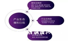 如何识别与防范虚拟币诈骗团队：保护你的数字