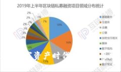 虚拟币借款：在数字资产时代如何利用加密货币
