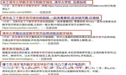 DOME虚拟币：数字货币新星，未来投资新机遇