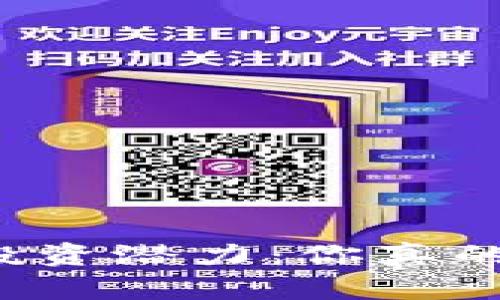 虚拟币女娲币的投资潜力：你真的了解它的价值吗？