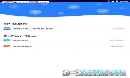 以太钱包本身不是虚拟币，而是存储和管理虚拟币（主要是以太坊及其代币）的工具或软件。要更深入了解这个主题，我们需要讨论以下几个方面：

什么是以太坊？
以太坊（Ethereum）是一个开源的区块链平台，可以使用智能合约来构建去中心化应用程序（DApps）。自2015年推出以来，以太坊就迅速成为加密货币市场的重要一员。它的原生货币称为以太币（Ether，ETH），被广泛用于交易、投资和支付。

以太钱包的作用
以太钱包的主要作用是存储、接收和发送以太币及其他基于以太坊区块链的代币。它相当于你在现实生活中的银行账户，能够安全地管理你的资产。从某种意义上说，它是进入以太坊生态系统的门票...

以太钱包的种类
以太钱包可分为几种类型，包括：br
- **软件钱包**：这些通常是手机应用或电脑程序，使用起来非常方便，但可能面临安全风险。br
- **硬件钱包**：这些是专门为存储加密货币而设计的物理设备，安全性高，非常适合长期持有。br
- **在线钱包**：也称为热钱包，通常由第三方提供，你可以通过互联网访问。风险在于，如果服务商被攻击，你的资产可能会受到威胁。br
- **纸钱包**：将你的私钥和公钥打印在纸上。这种方法在数字世界中相对安全，但需要妥善保存纸张，防止纸张损毁。

使用以太钱包的注意事项
在使用以太钱包时，安全性是最重要的一点...你需要采取一系列措施来保护你的资产：br
- **定期更新软件**：不论是软件钱包还是硬件钱包，保持最新版本非常重要，以确保安全补丁及时应用。br
- **备份私钥**：私钥是你钱包访问的唯一入口，确保你有一个安全的备份存放私钥。br
- **使用复杂密码**：避免使用简单易记的密码，多种字符组合会增加安全性。br
- **防范网络钓鱼**：在使用钱包或交易所时，始终确认网址的真实性，避免被诱导至假网站。

以太钱包的未来
随着区块链技术的不断发展，以太钱包也在进行不断的演变...越来越多的功能被加入，以满足用户的需求。例如，一些钱包已经增加了去中心化金融（DeFi）功能，允许用户直接在钱包内进行借贷、交易等操作。未来，以太钱包可能会更加安全、便捷，甚至可能会和社交媒体、游戏等其他领域结合，形成新的使用场景...

如何选择适合自己的以太钱包?
选择以太钱包时，首先要考虑自己的使用需求...如果你是短期投资者，可能会更倾向于软件钱包；而如果你是长期持有者，硬件钱包则会是更安全的选择。其次，也要关注钱包的用户评价、开发团队背景等因素，确保选择一个值得信赖的钱包。

总结
以太钱包是数字资产管理的重要工具，极大地推动了以太坊生态的繁荣。无论你是刚刚进入加密货币领域的新手，还是经验丰富的投资者，选择一个合适的以太钱包都是成功管理资产的关键。希望以上的内容能够帮助你更好地理解以太钱包的本质和功能...

以太钱包是虚拟币吗？揭秘以太坊的神秘面纱