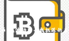 俄罗斯虚拟币：在波动中寻找机遇的未来金融之