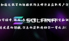 在讨论“哪里有送虚拟币的软件”之前，让我们