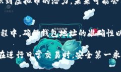 虚拟币提现到钱包是指将数字货币（如比特币、