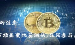 2015年是虚拟货币发展的一个重要时刻。在这一年