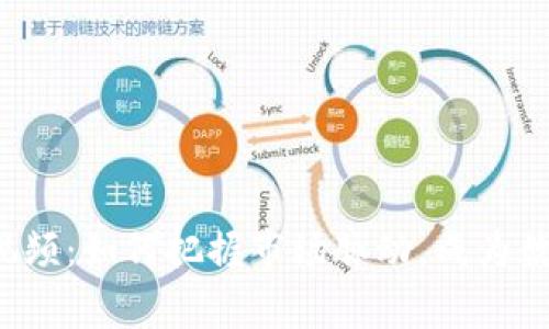 虚拟币豪赌视频：如何把握市场脉动，成为数字财富赢家？