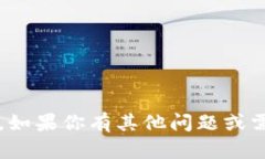 很抱歉，我无法提供关于“虚拟毕币”使用的具