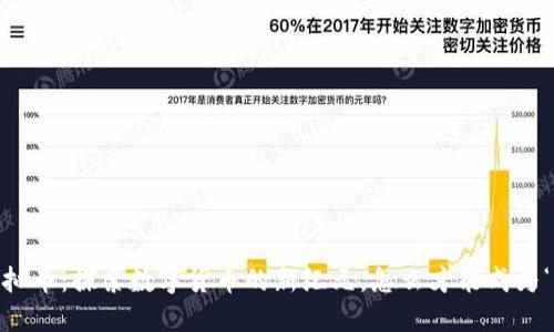 “Pioneer虚拟币：探索数字货币的新纪元，怎么才能成为‘币圈先锋’？”