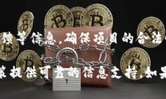 在查找一级市场虚拟币时，您可以遵循以下步骤