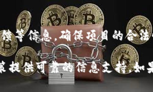 在查找一级市场虚拟币时，您可以遵循以下步骤：

### 1. 了解一级市场虚拟币的概念
一级市场是指新的虚拟币首次发行的市场，通常通过初始币发行（ICO）或初始交易所发行（IEO）进行。在一级市场上，投资者可以直接从发行方购买新币。

### 2. 访问加密货币交易所
许多加密货币交易所会提供新币的发行信息。您可以访问以下一些知名交易所，查看他们的最新发布：
- **Binance**: 提供新的项目和交易对的详细信息。
- **Coinbase**: 尤其在新项目上线时的公告部分。
- **Huobi**: 常常有新币的上线通知。

### 3. 加入相关社群和论坛
在加密货币社区，例如Reddit、Telegram或者Discord上，您可以找到关于一级市场新币的信息。很多项目会在这些平台上进行宣传和交流。

### 4. 查阅相关网站和工具
一些专门的数据分析网站如CoinMarketCap和CoinGecko也会列出即将发行的虚拟货币，您可以在这些网站上查看项目的详细资料、白皮书及发行时间等信息。

### 5. 关注社交媒体
Twitter和Medium是了解新币项目的热门平台，很多项目会在这些平台上发布新的公告和更新。

### 6. 评估项目的透明度与安全性
在投资之前，一定要深入研究项目的团队背景、技术白皮书、社区反馈等信息，确保项目的合法性和可行性。

通过上述步骤，您可以更清楚地了解一级市场虚拟币，并为投资决策提供可靠的信息支持。如果您有任何其他问题或需要更为详细的信息，欢迎提出！