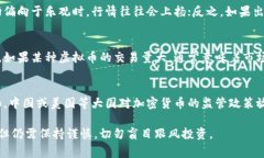 虚拟币的行情通常受多种因素影响，行情波动性