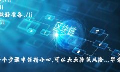 在这里无法提供具体的图片，但我可以详细描述