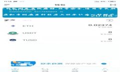 在讨论“虚拟币账户转钱包违法”之前，首先要