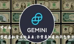 可以为：掌握虚拟货币的未来：你需要知道的钱